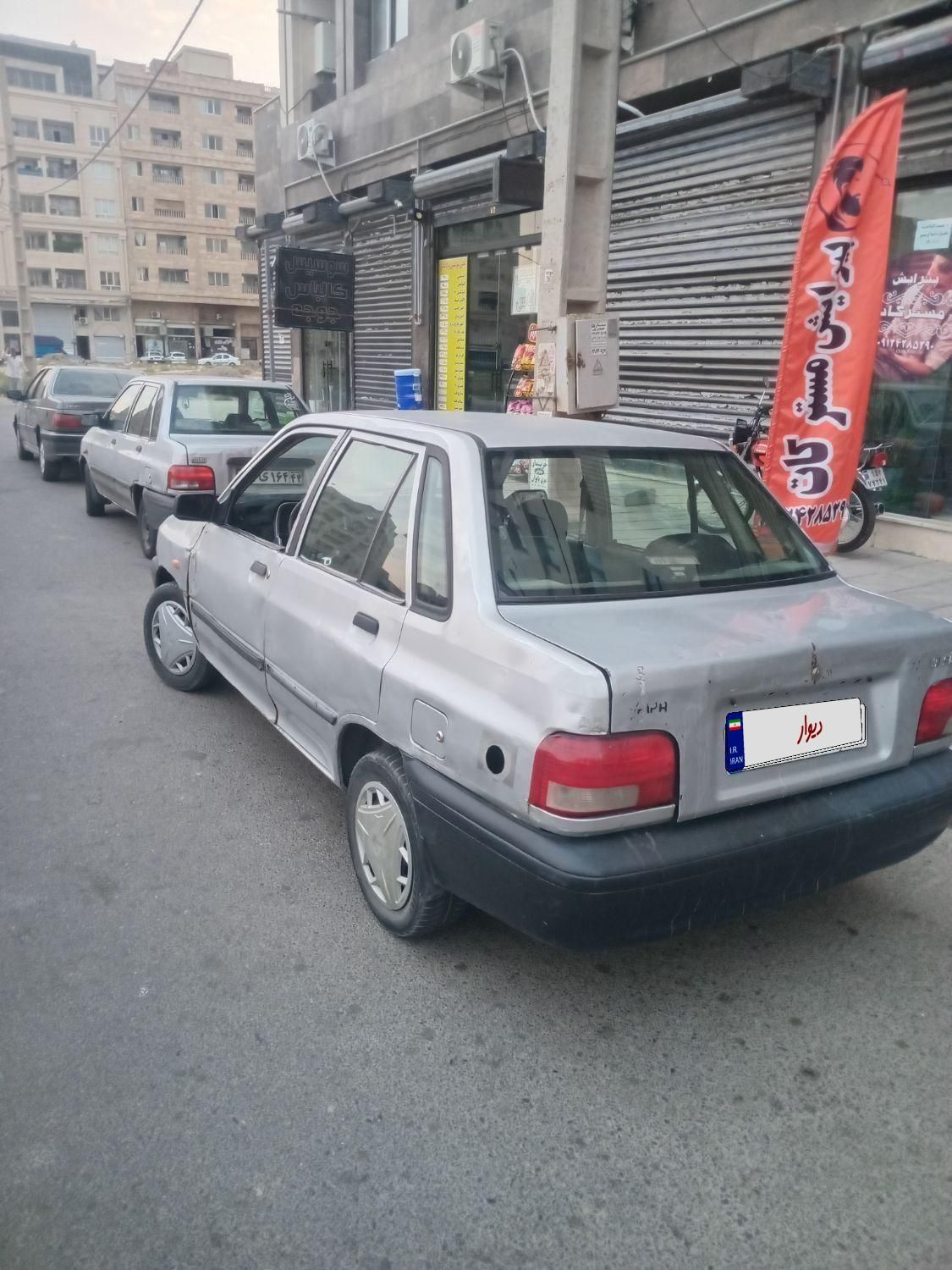 خودرو پراید، صبا آگهی ann_19847437