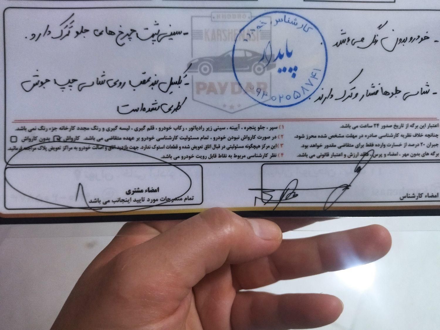 پراید 151 SE - 1399