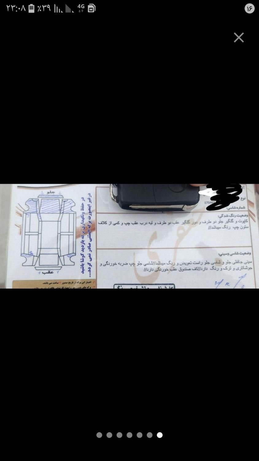 پراید 131 SX - 1391