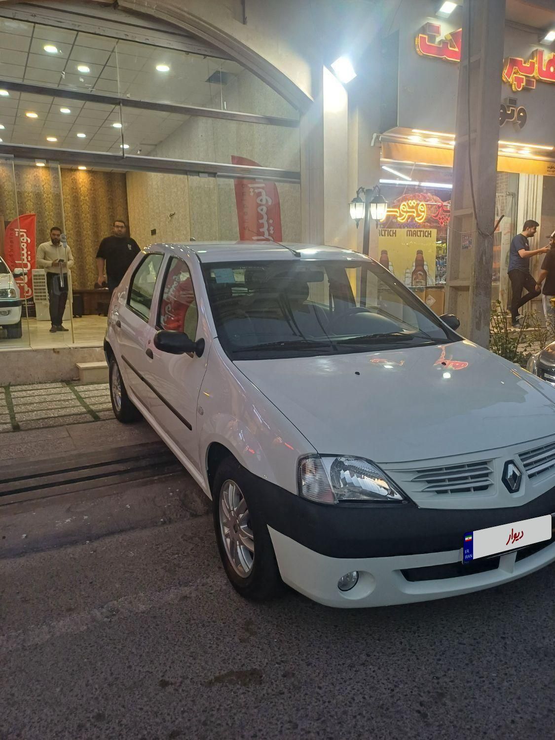 رنو تندر 90 E2 - 1397