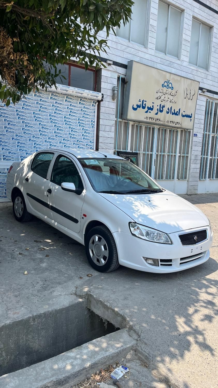 رانا EL TU5 - 1392