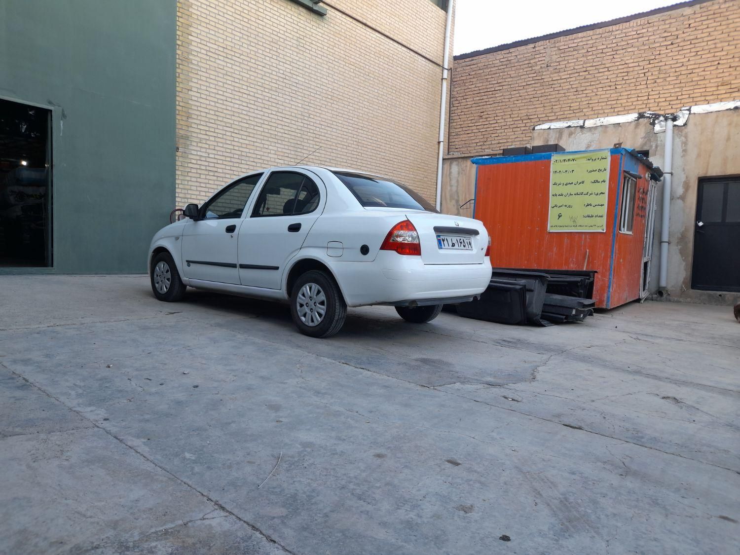 تیبا صندوق دار SX - 1398