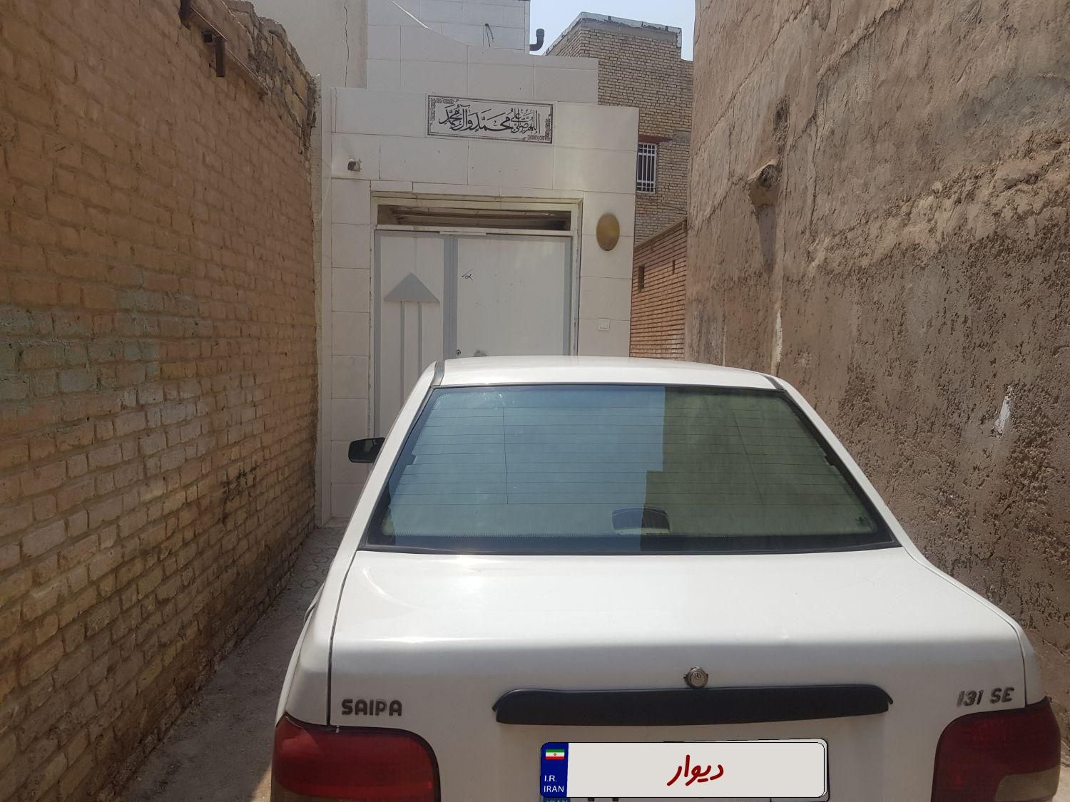 خودرو پراید، صبا آگهی ann_19848258