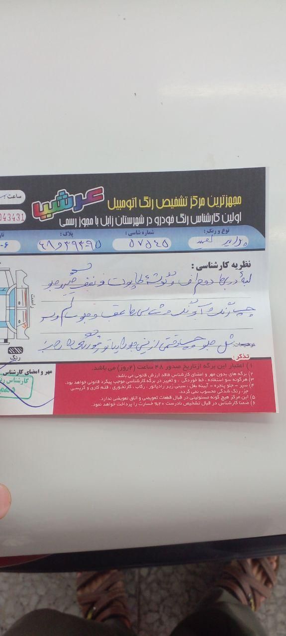 پراید 131 SE - 1393