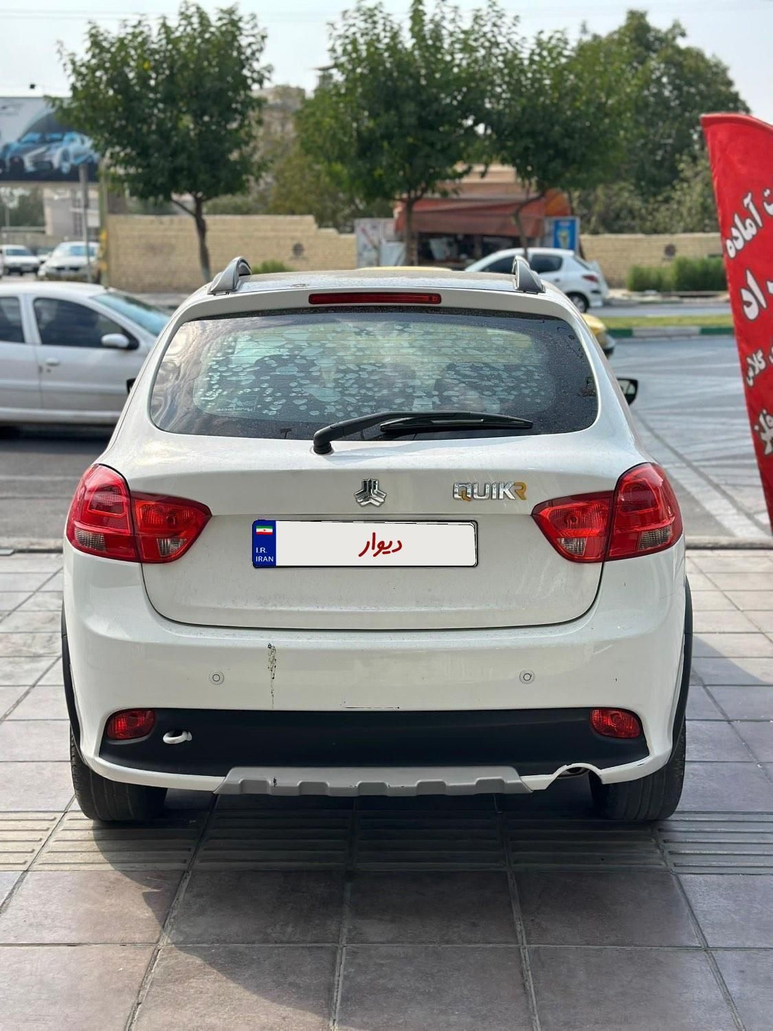 خودرو کوییک، R آگهی ann_19848486