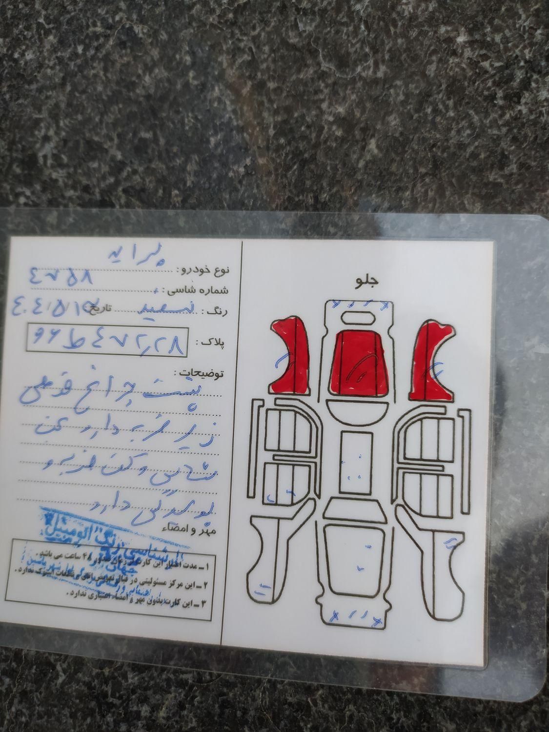 پراید صبا بنزینی - 1387