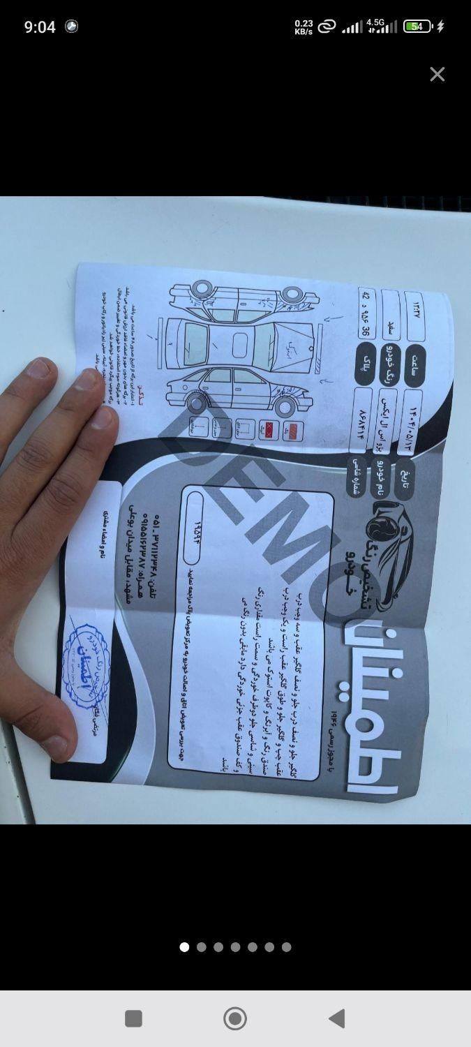 پژو 405 SLX بنزینی TU5 - 1392