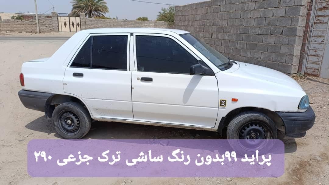 خودرو پراید، 131 آگهی ann_19848744