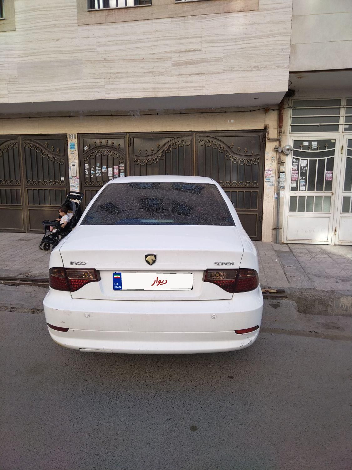 سمند سورن ELX توربو کلاس ۱ - 1396