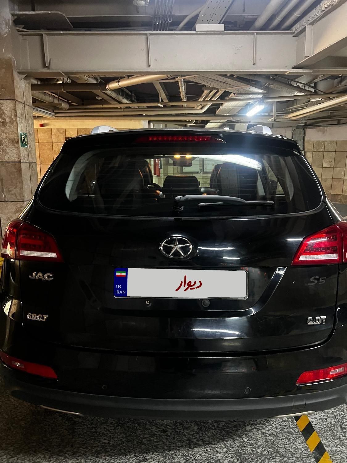 جک S5 اتوماتیک - 1400