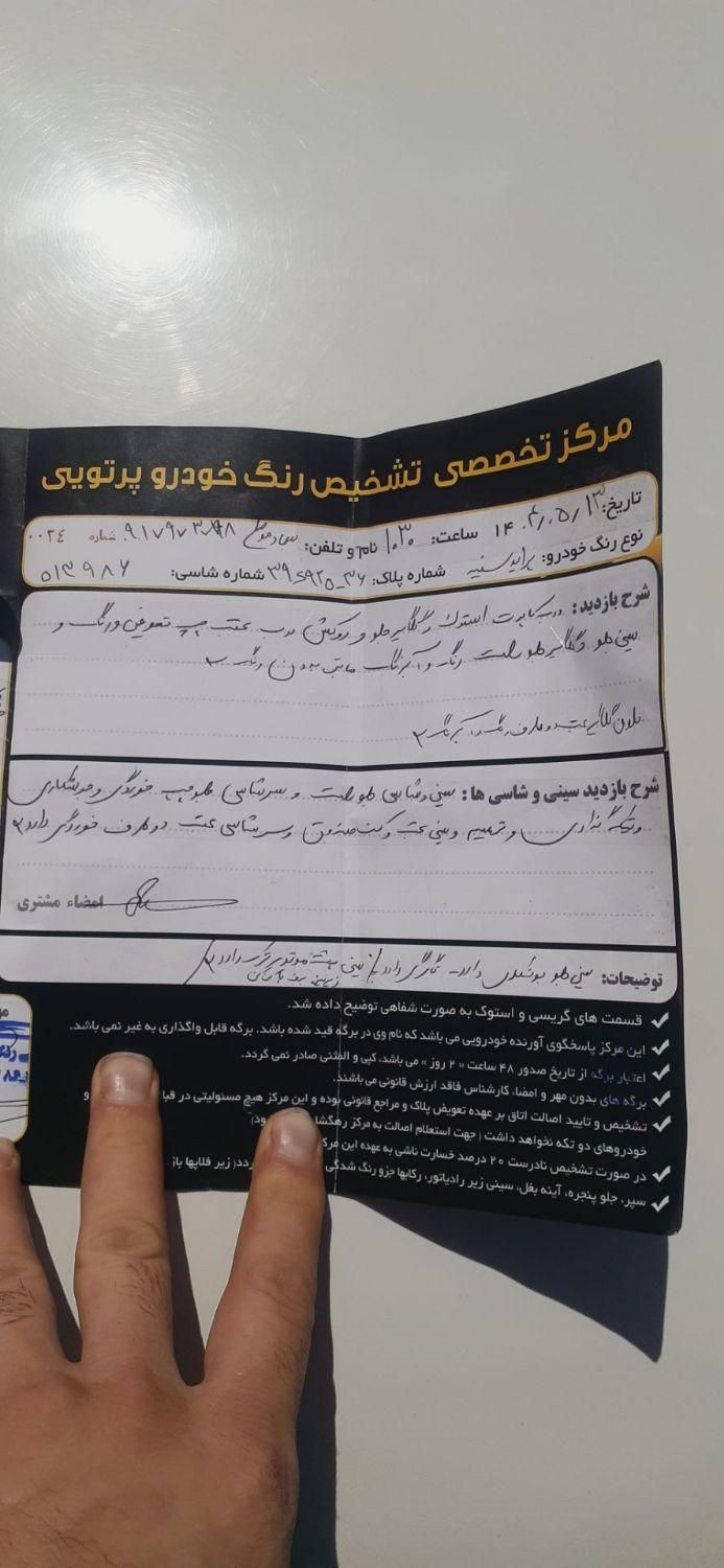 پراید صبا بنزینی - 1389