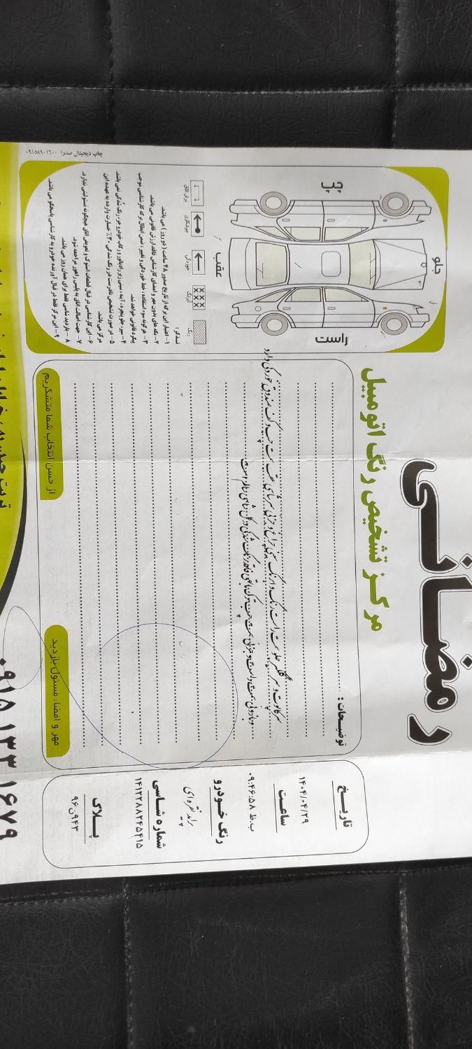 پراید صبا بنزینی - 1388