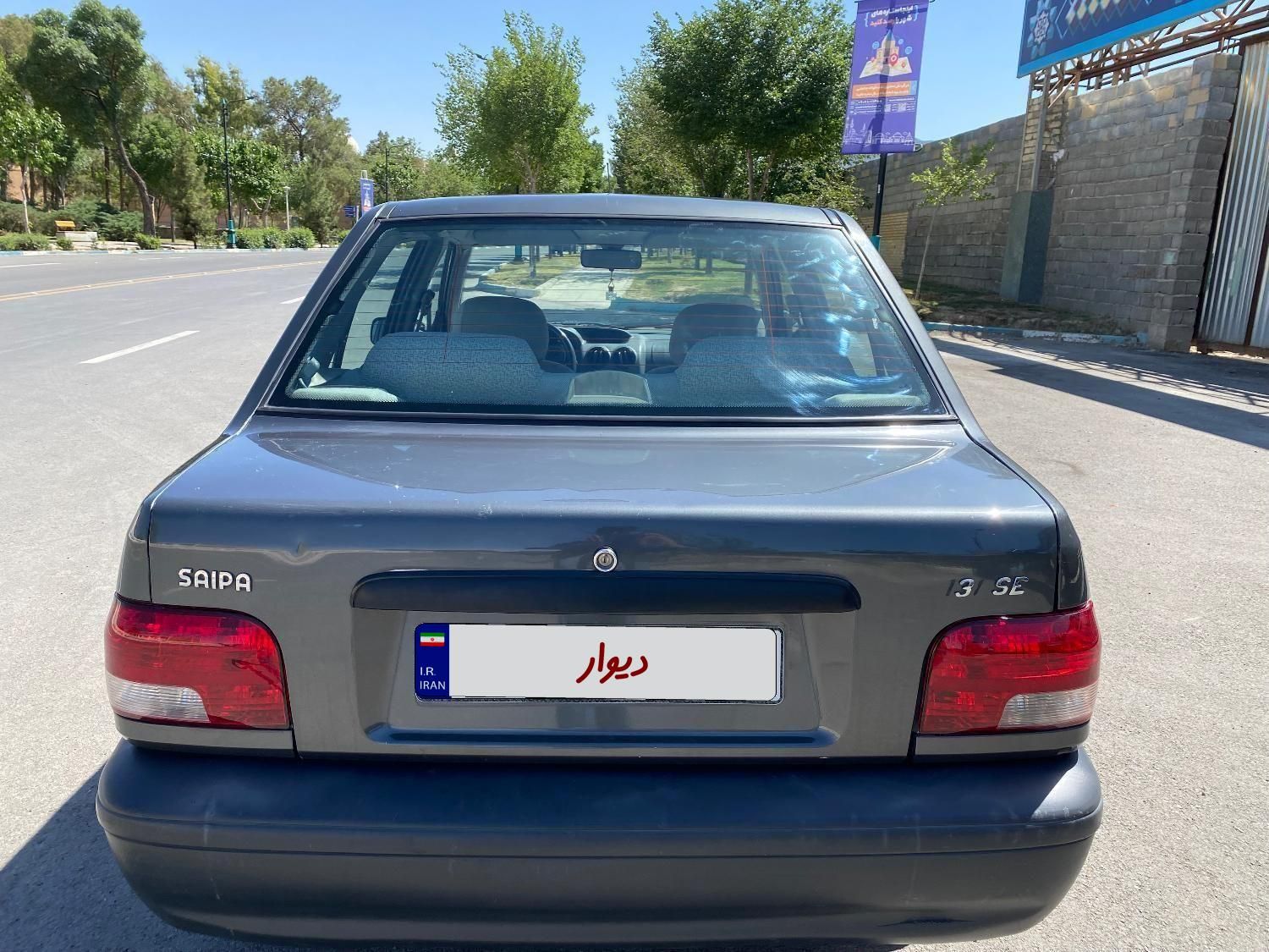 پراید 131 SE - 1395
