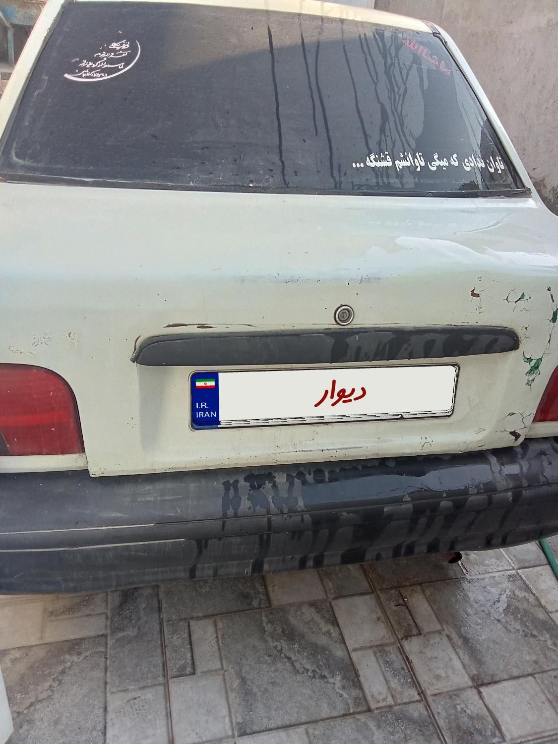 خودرو پراید، صبا آگهی ann_19849445