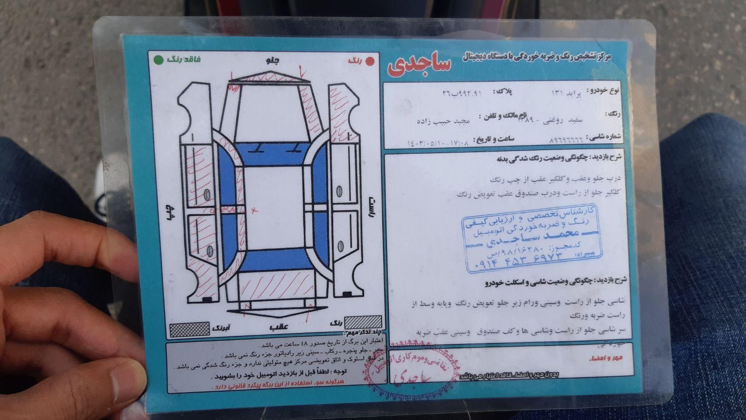 پراید صبا بنزینی - 1389