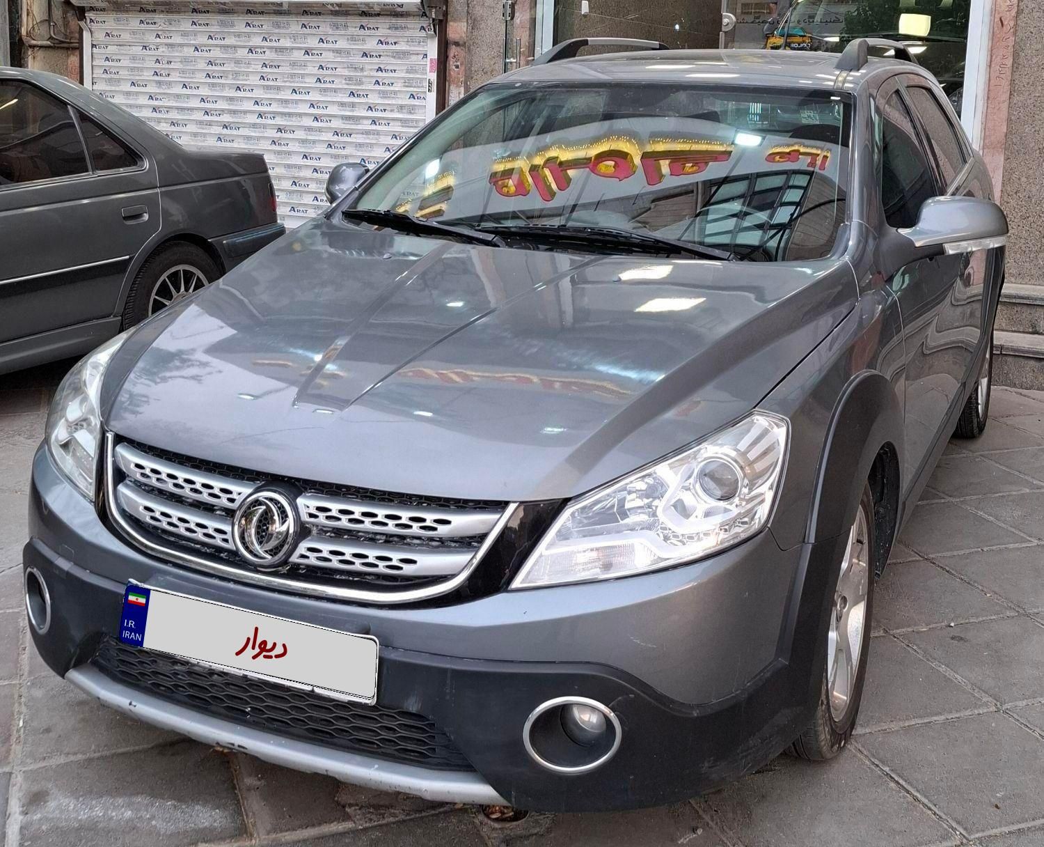 خودرو دانگ فنگ، H30 کراس آگهی ann_19849647