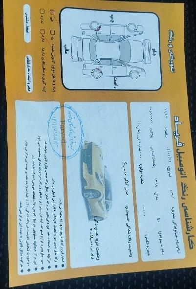 دنا پلاس تیپ ۲ سانروف ۴ ایربگ - 1399