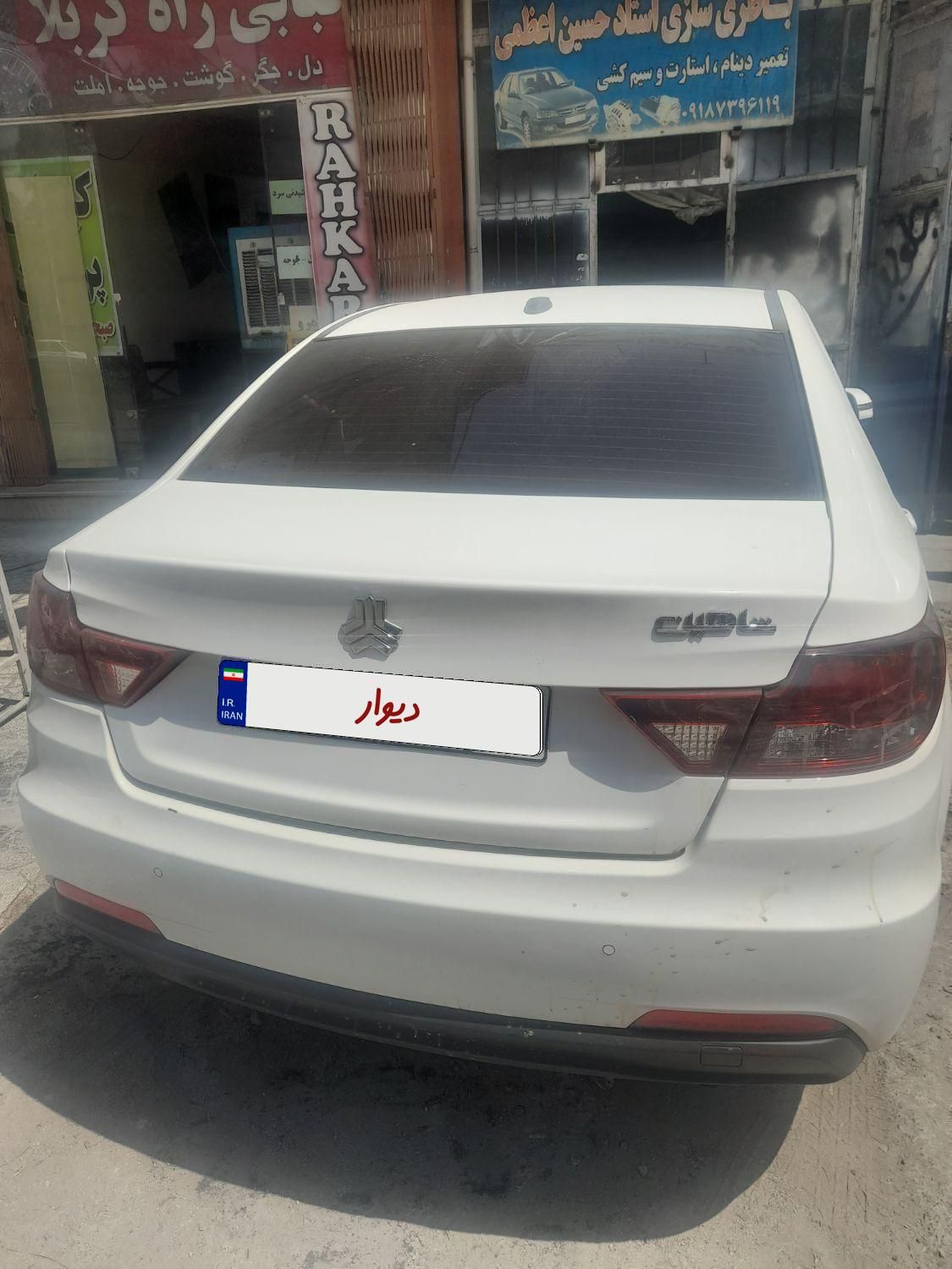 شاهین G دنده ای - 1404