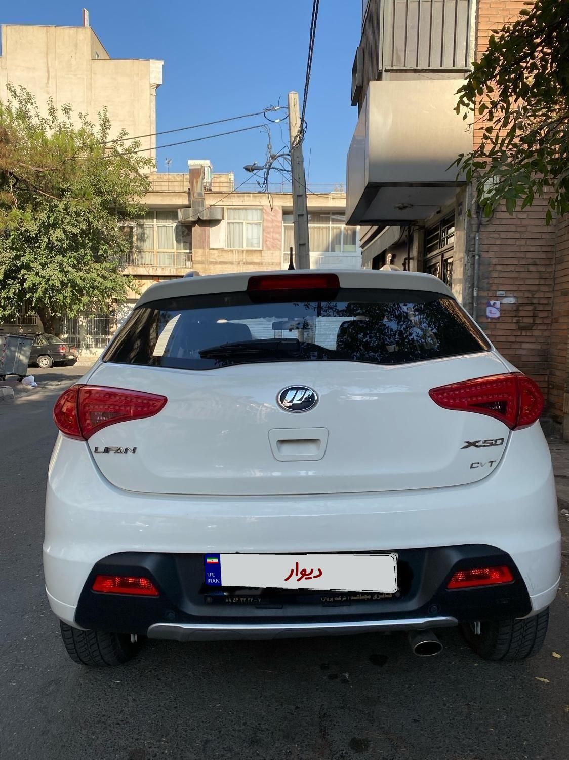 لیفان X50 اتوماتیک - 1395