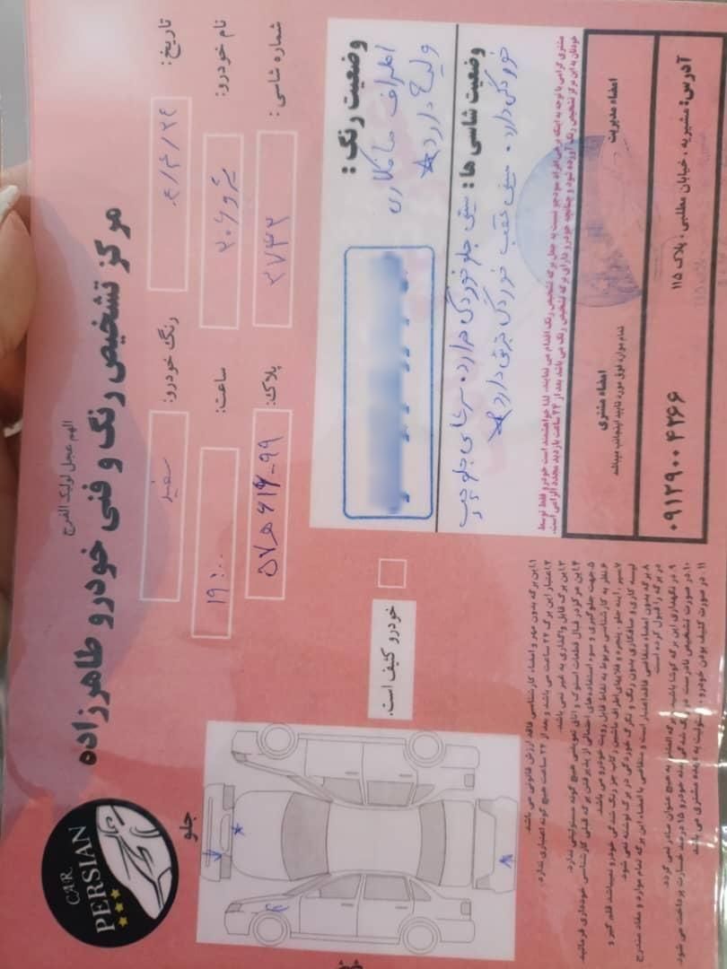 پژو 206 تیپ 2 - 1396