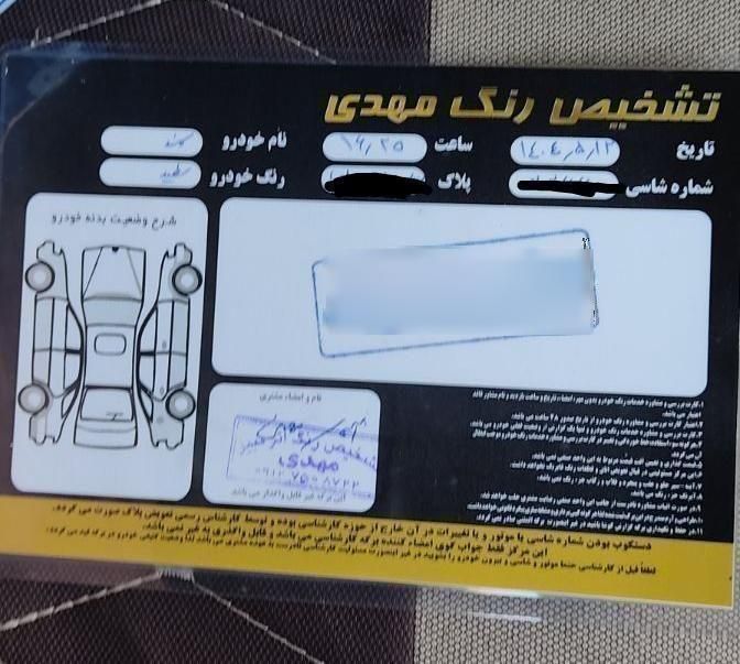سمند LX EF7 دوگانه سوز - 1390
