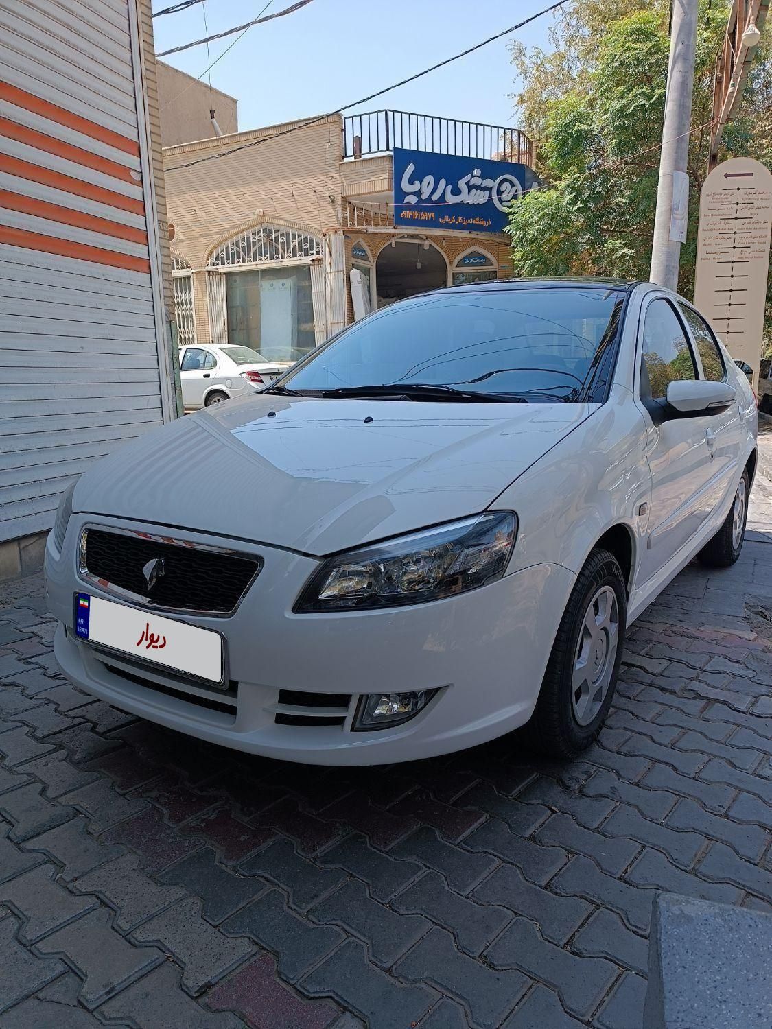 خودرو رانا، پلاس آگهی ann_19850705