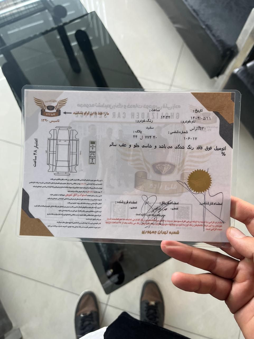 دانگ فنگ H30 کراس اتوماتیک - 1397