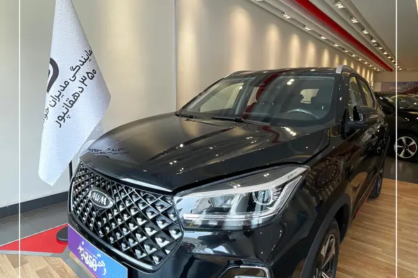 ام وی ام X55 پرو IE - 1404