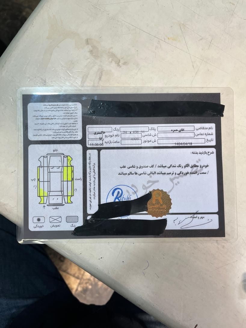 رانا پلاس سقف فلز - 1399
