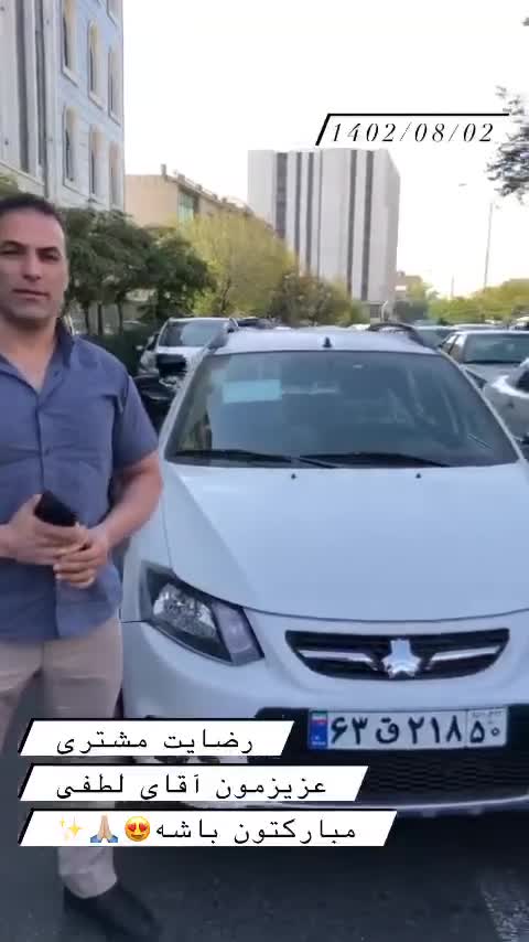 خودرو کوییک، S آگهی ann_19851251