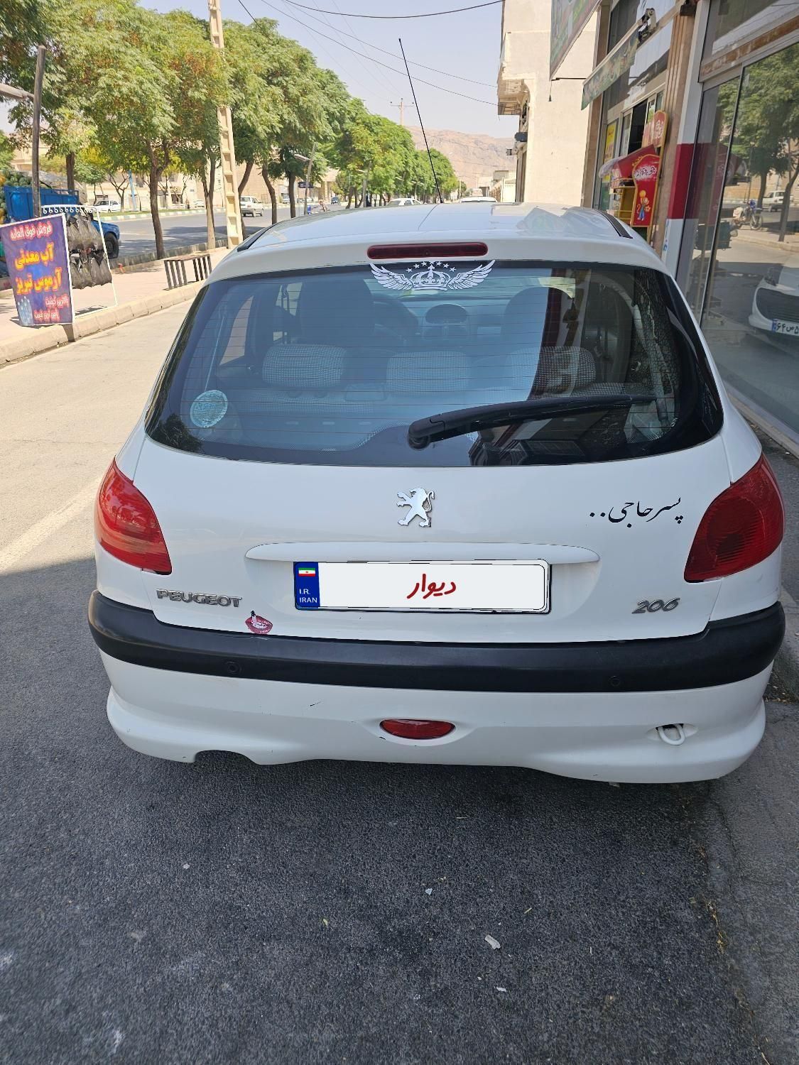 خودرو پژو، 206 آگهی ann_19851351
