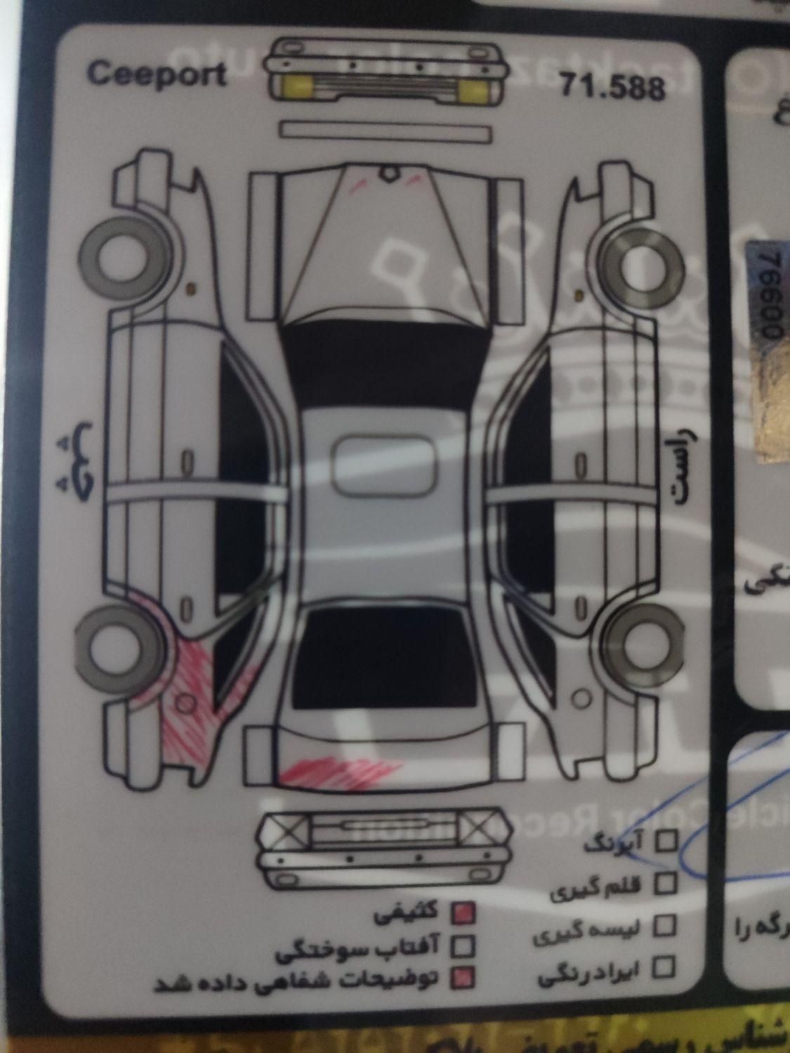 تیبا صندوق دار SX - 1399