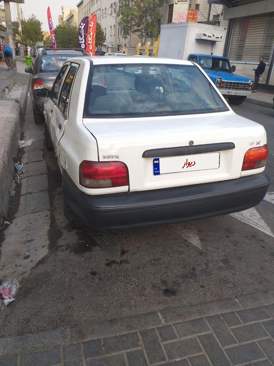 پراید 131 SE - 1395