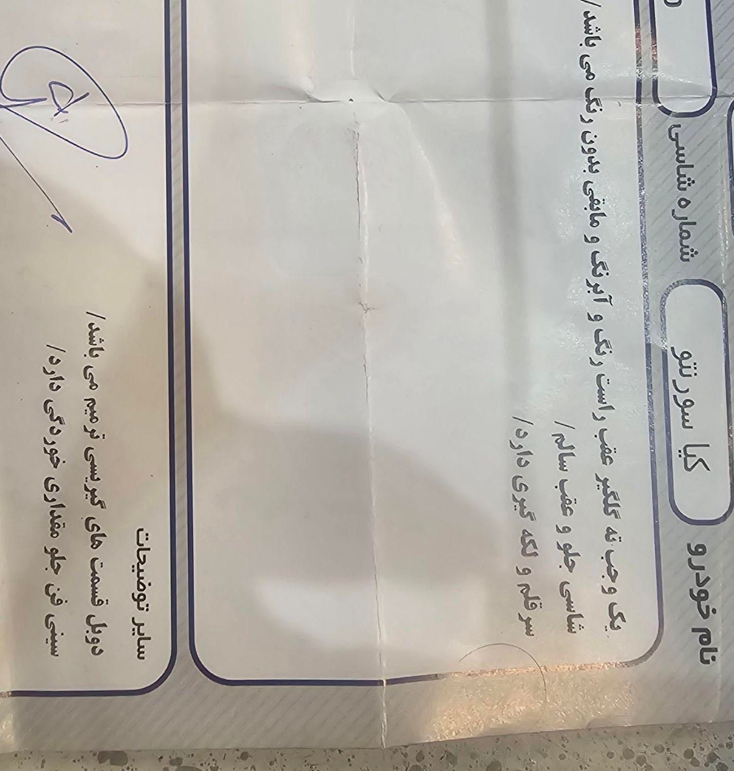 کیا سورنتو فول GT LINE - UM - 2017