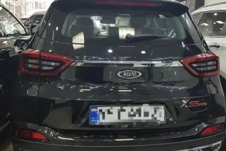 ام وی ام X55 پرو IE - 1404