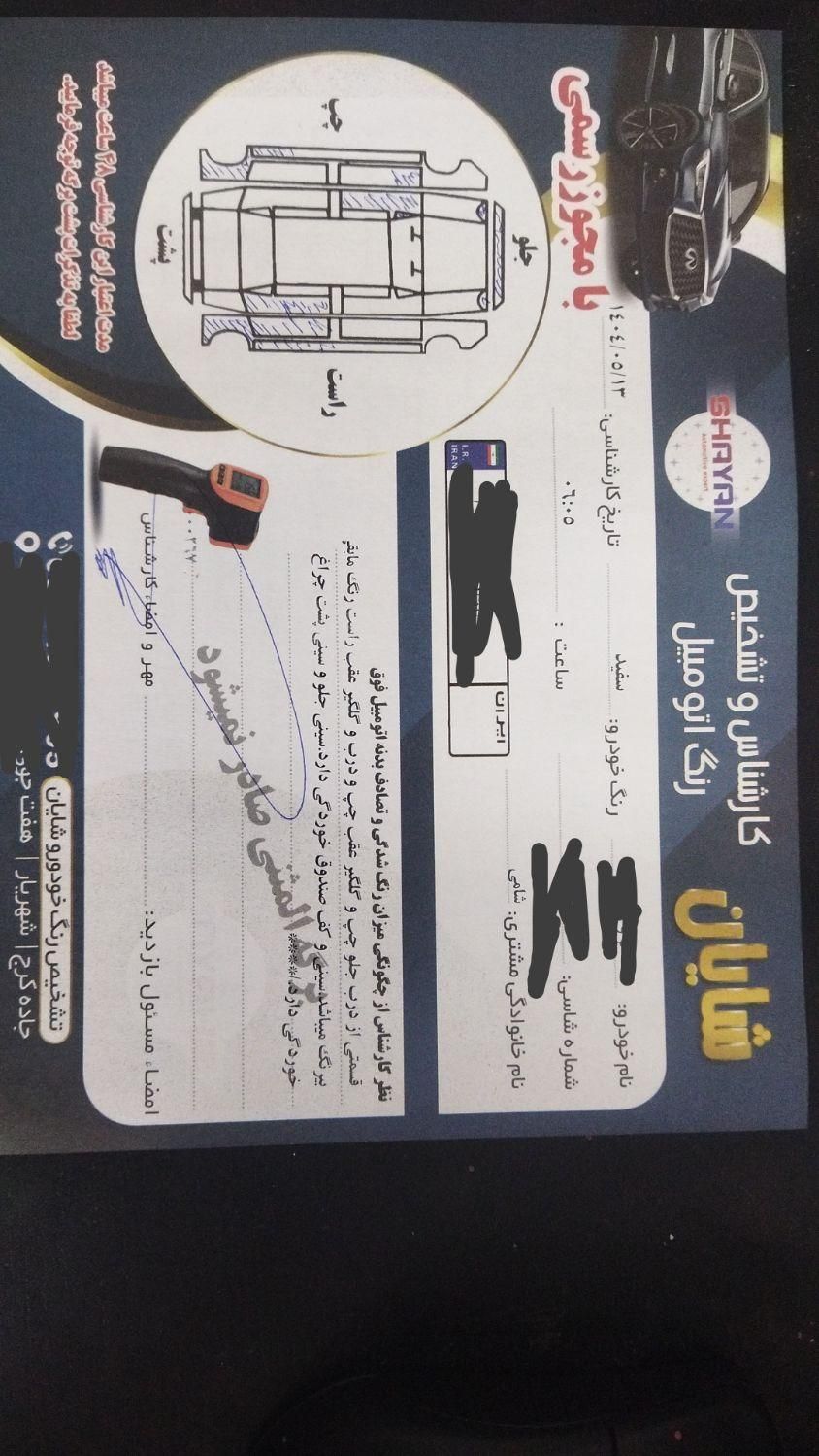 پژو 206 تیپ 2 - 1390