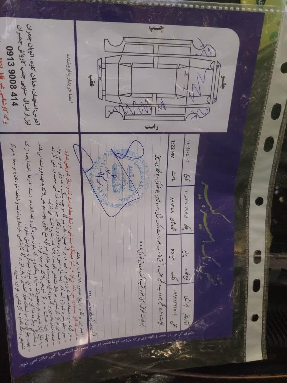 پراید صبا بنزینی - 1382