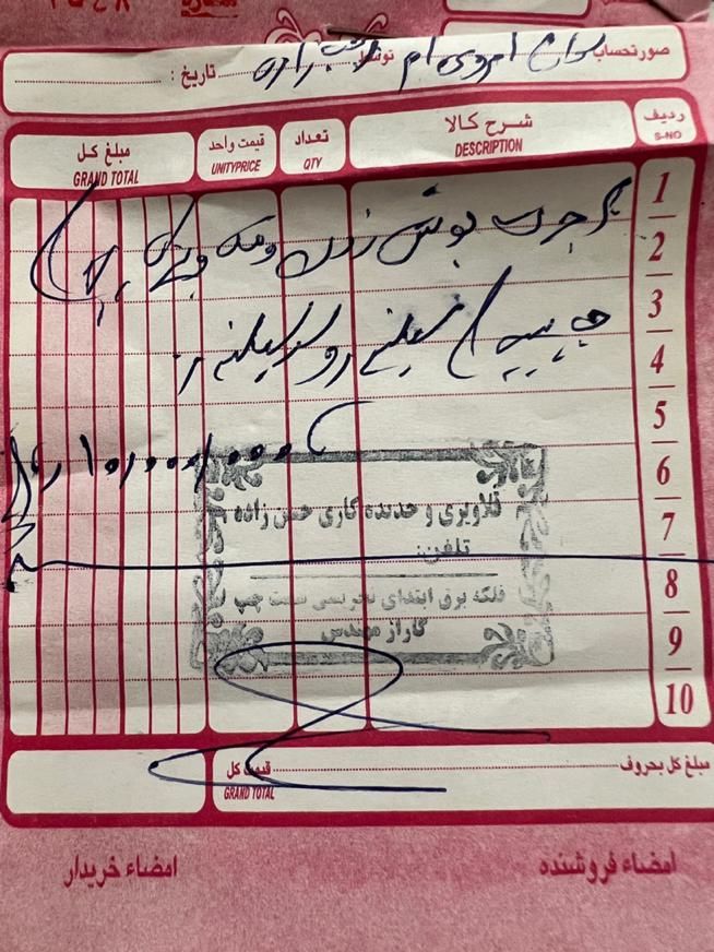 ام وی ام 110 چهار سیلندر دنده ای - 1390