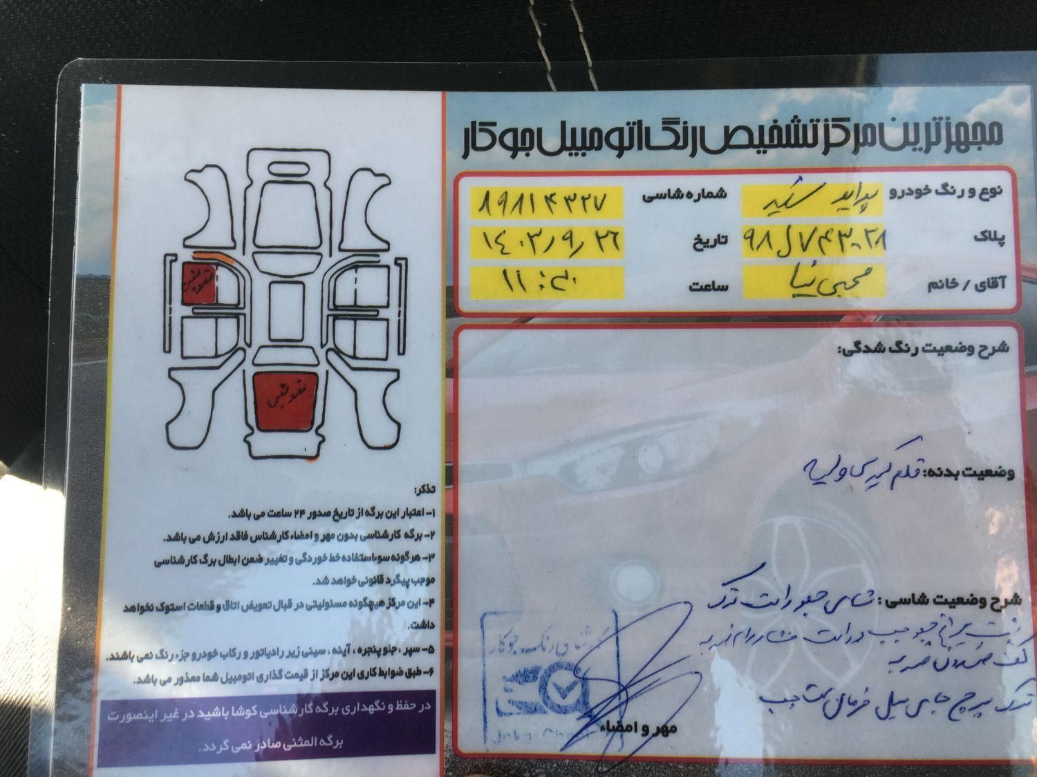 پراید صبا بنزینی - 1389