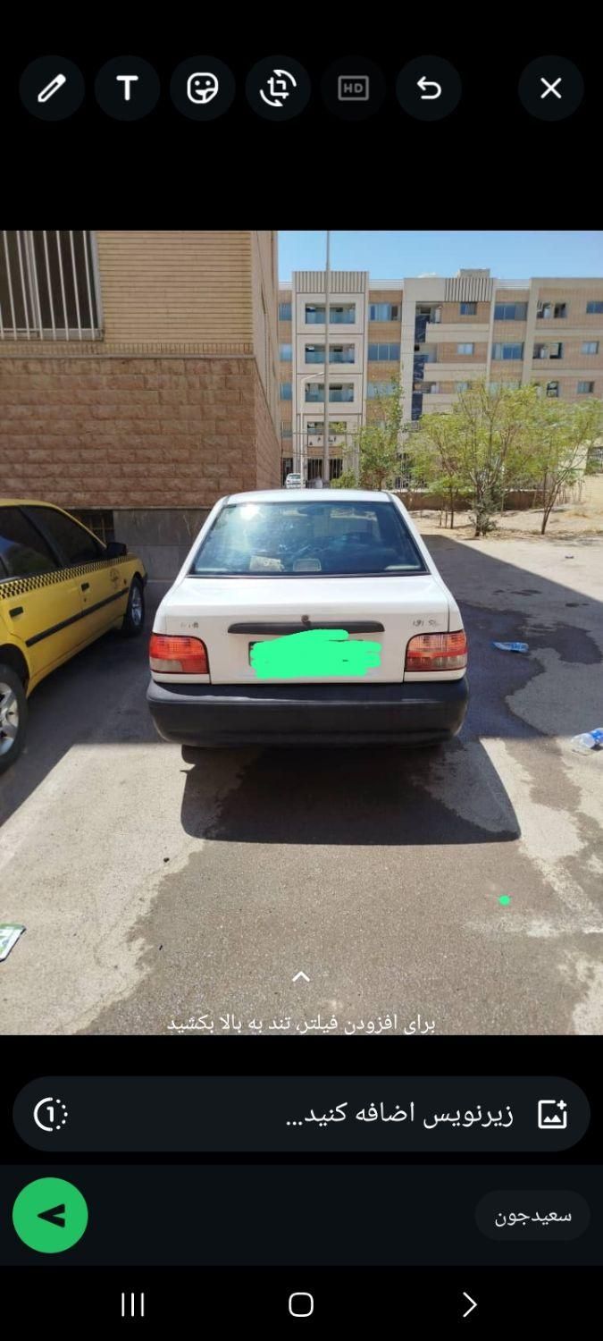 خودرو پراید، 131 آگهی ann_19852873
