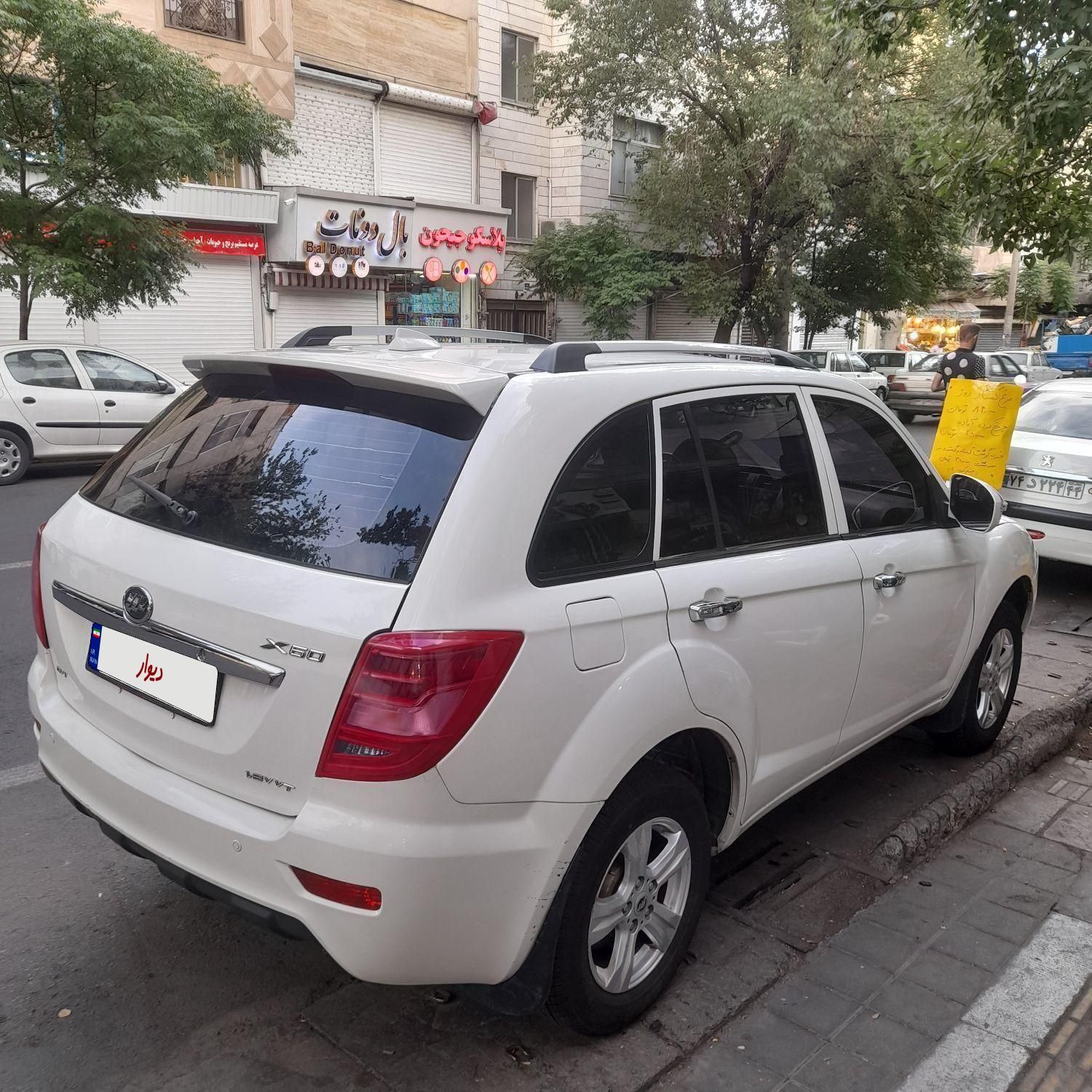 لیفان X60 اتوماتیک - 1397