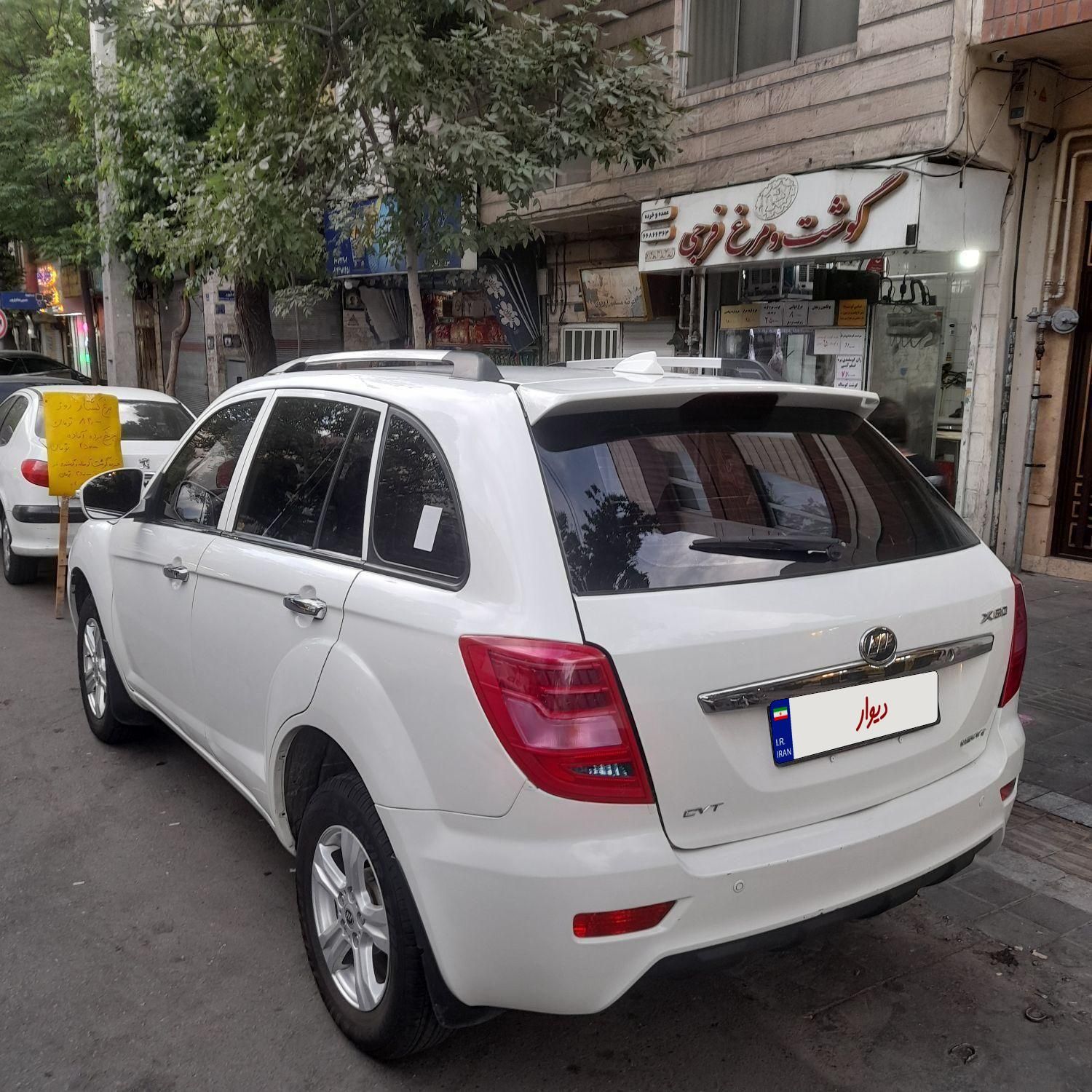لیفان X60 اتوماتیک - 1397
