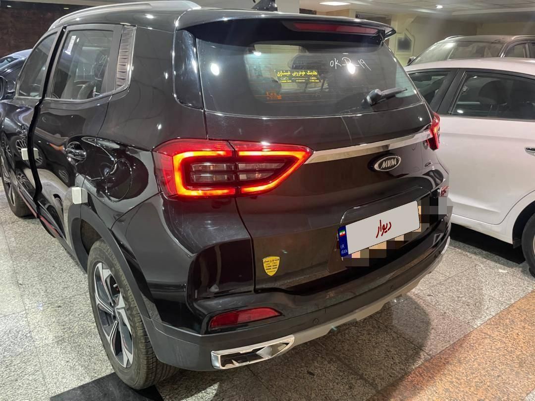 ام وی ام X55 پرو IE - 1404