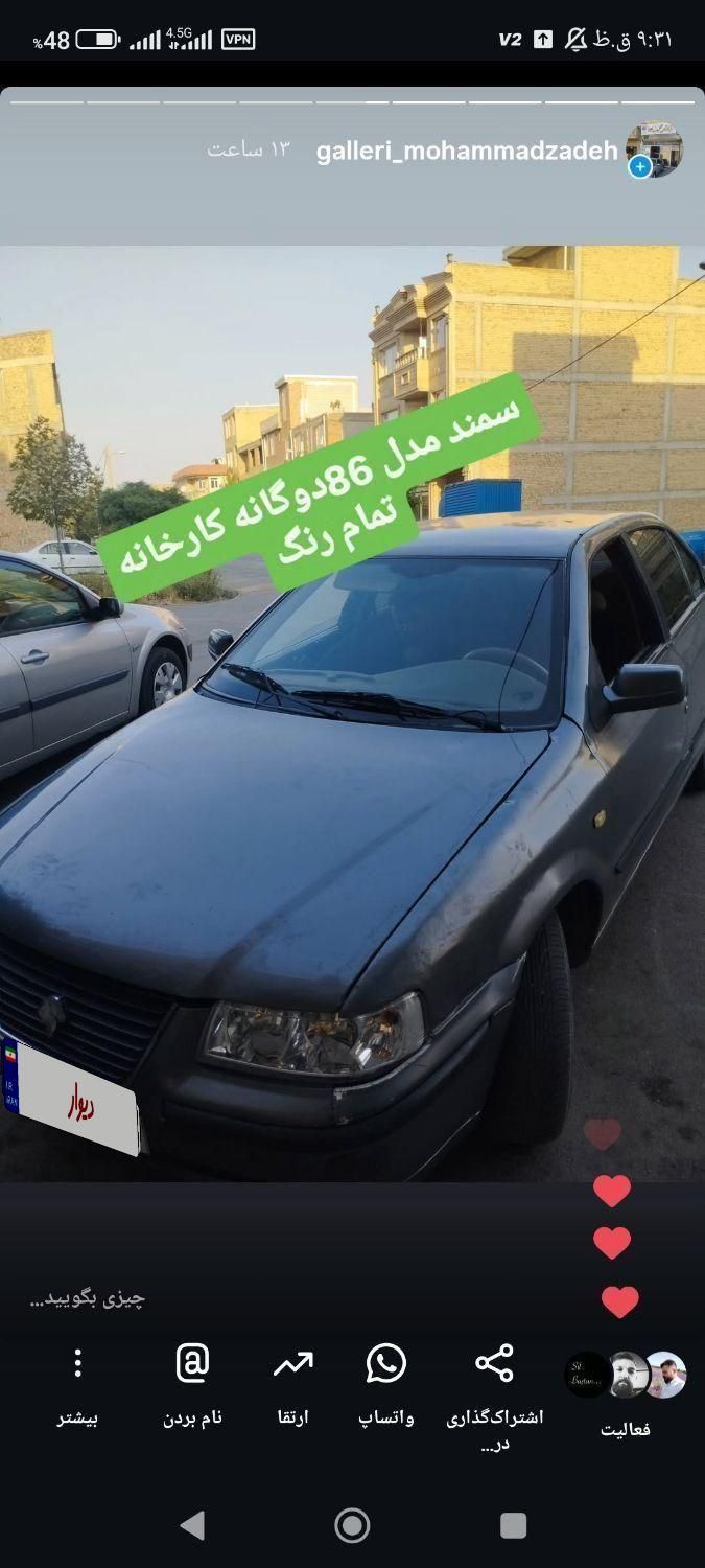 خودرو سمند، X7 آگهی ann_19853718