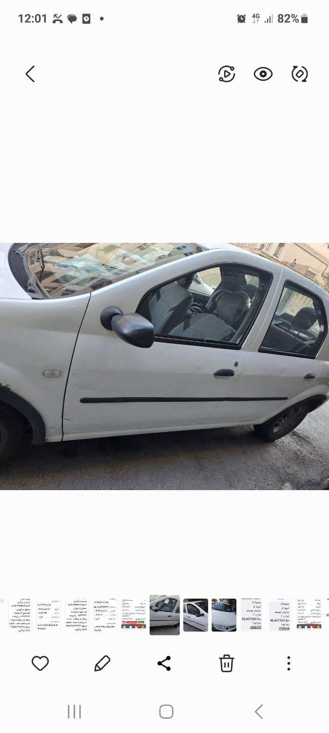 خودرو رنو، تندر 90 آگهی ann_19853937