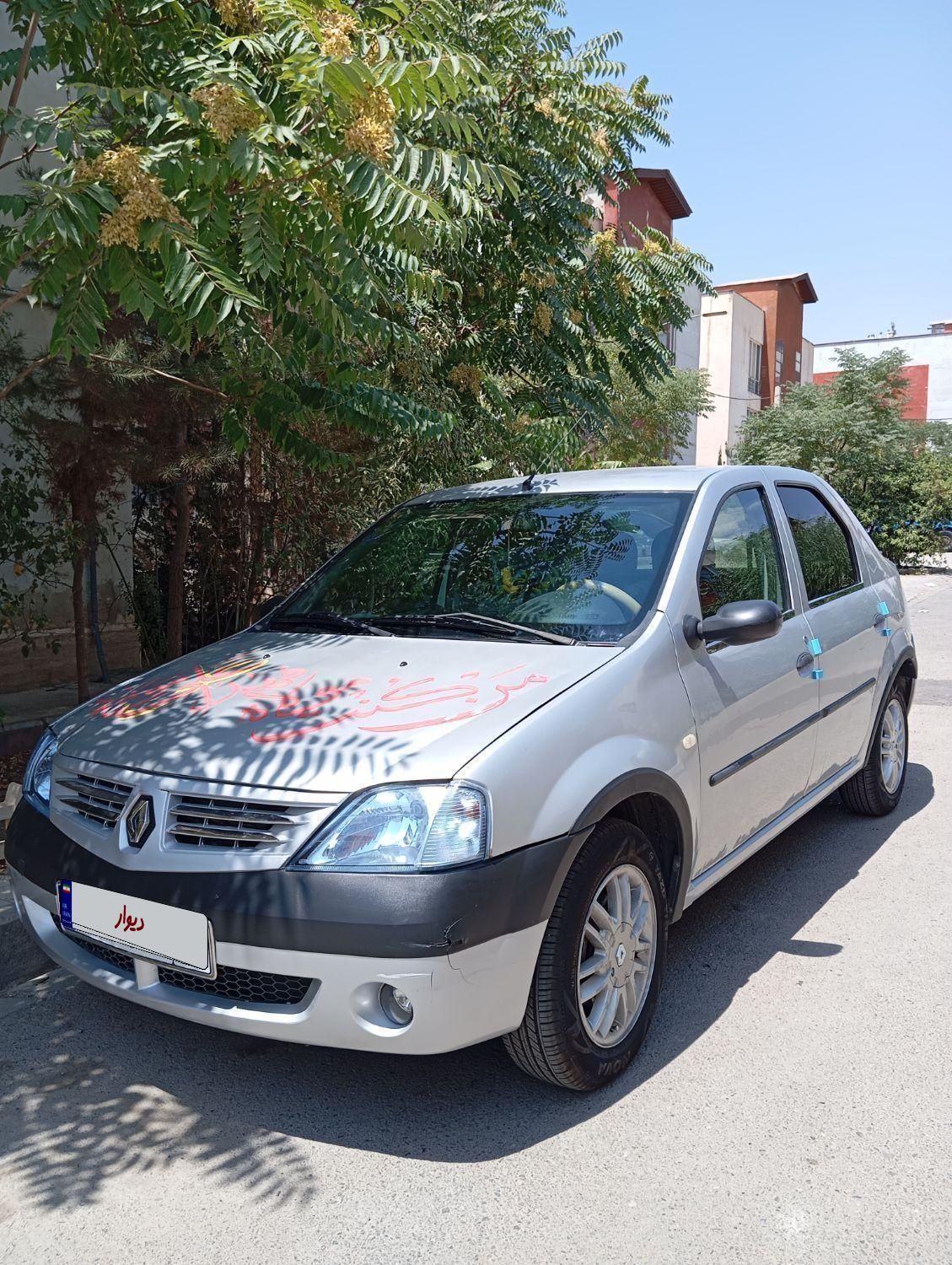 رنو تندر 90 E2 - 1387
