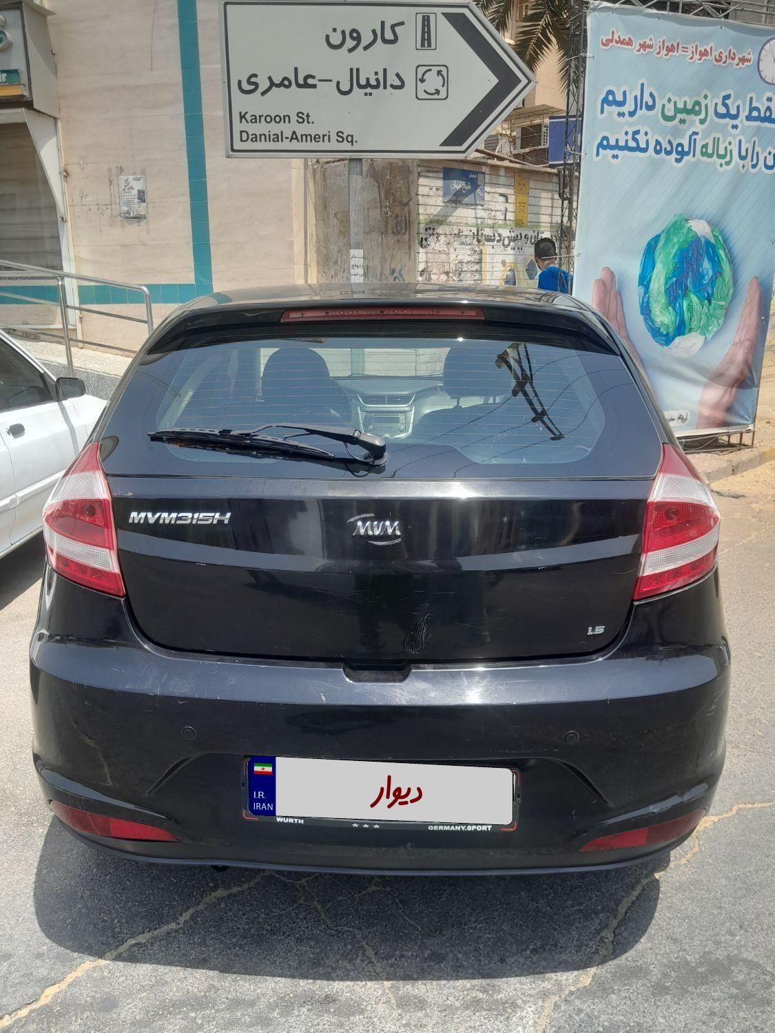 ام وی ام 315 هاچ بک ساده دنده ای - 1394