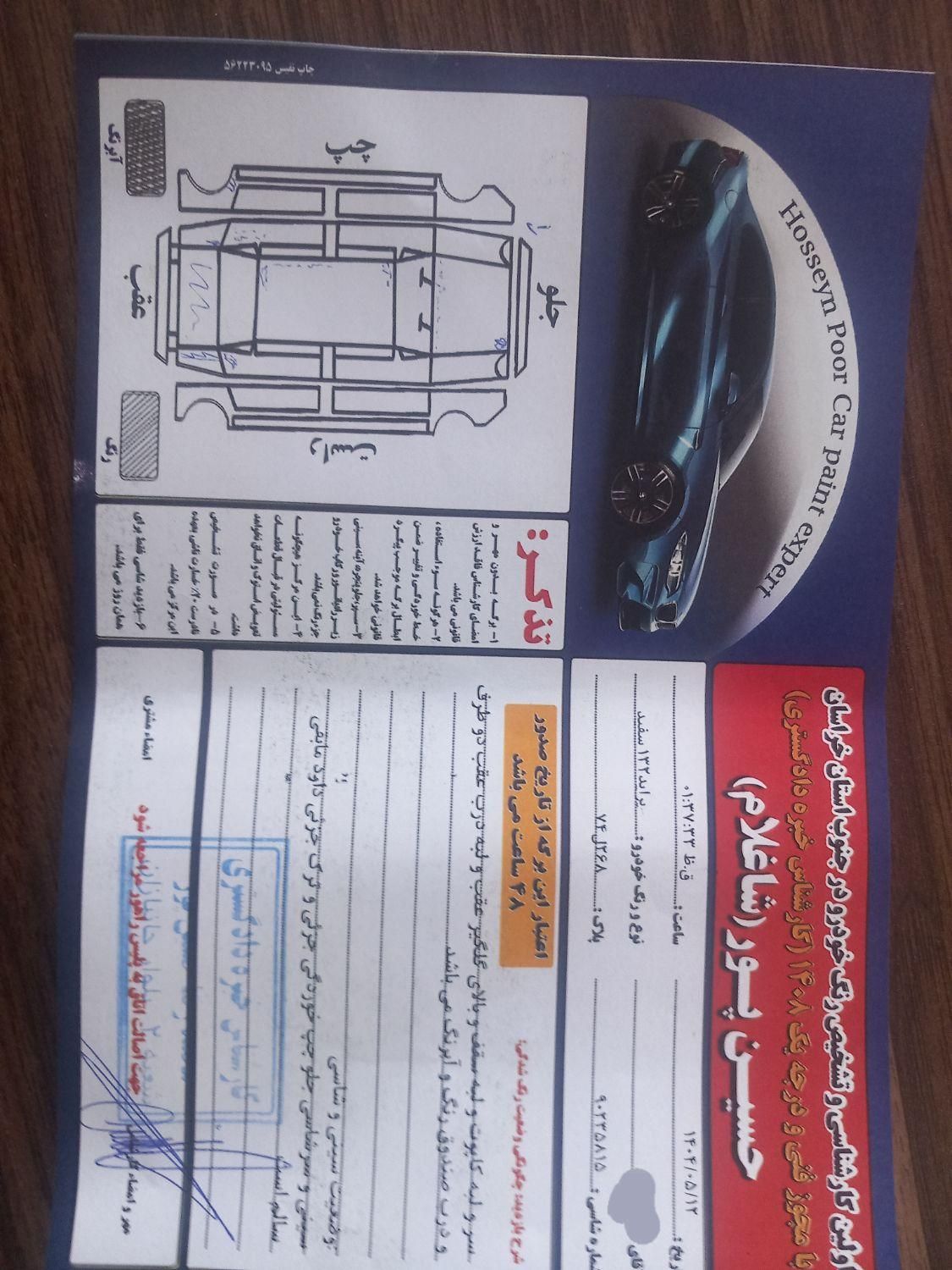 پراید 132 ساده - 1390
