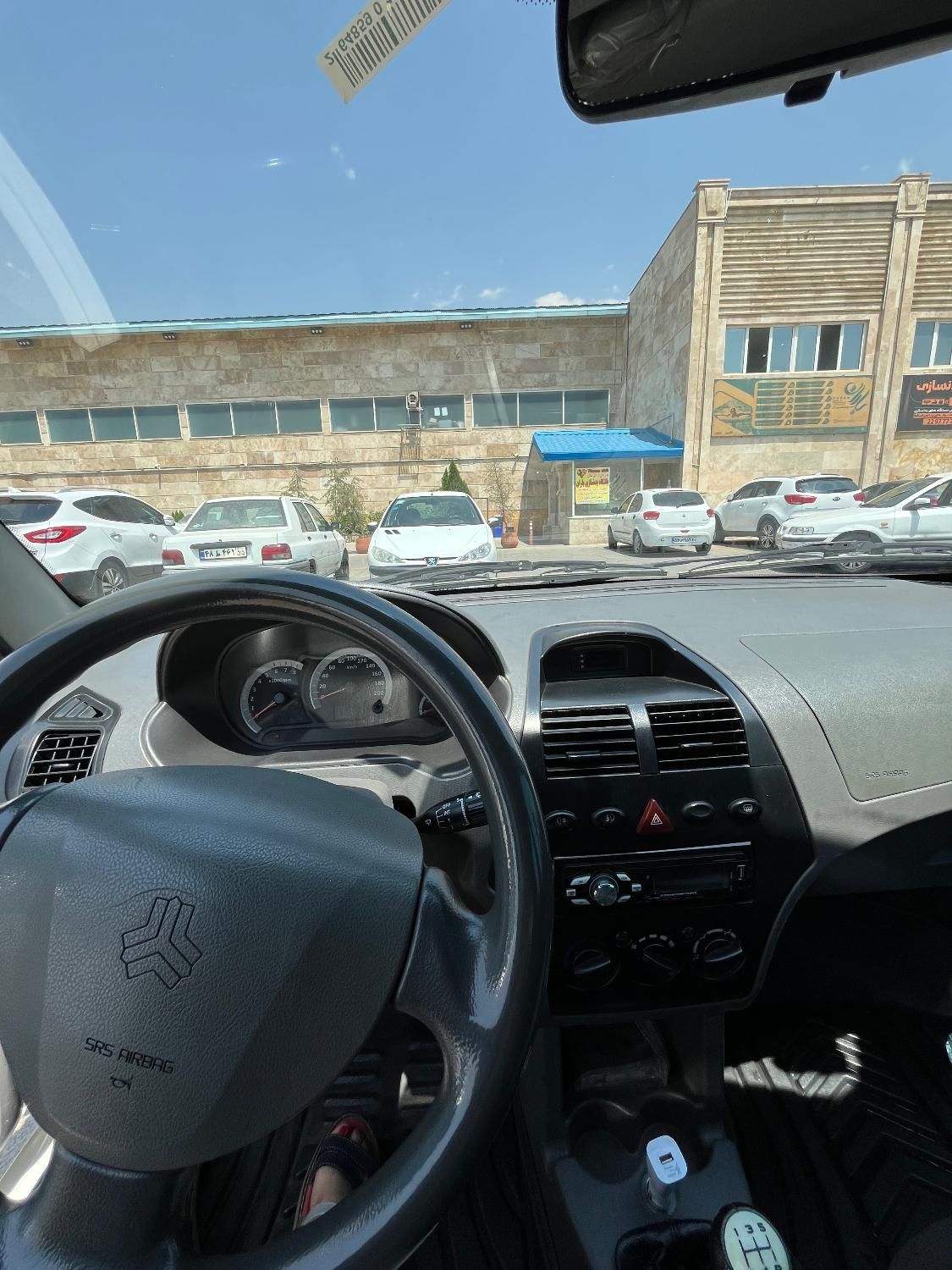 تیبا 2 EX رینگ آلومینیومی - 1396