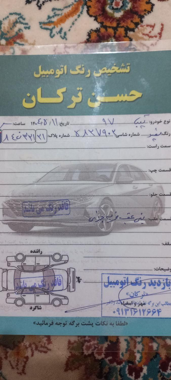 تیبا صندوق دار EX - 1389